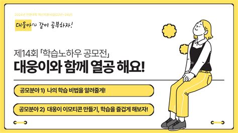 공지사항 상세 커뮤니티 대림대학교 교수학습센터