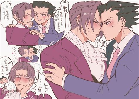Ace Attorney Professor Layton Phoenix Wright Cute Gay Trials And Tribulations Fandoms The