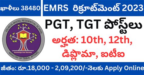 EMRS Recruitment 2023 Apply Online For 38480 PGT TGT Vacancies