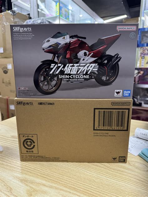 Bandai S H Figuarts Shf Cyclone Shin Masked Rider Nibanme Toys