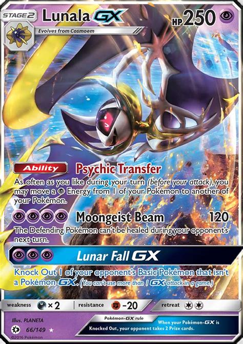 Lunala GX 66 Sun Moon 2017 Pokemon Card