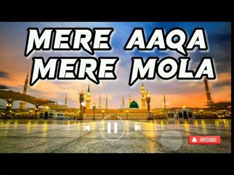 Naat Sharif Mere Aaqa Mere Mola Beautiful Naat YouTube