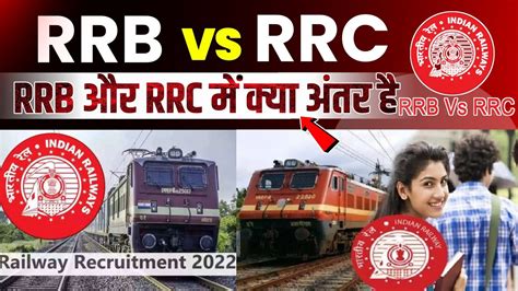 Rrc Rrb What Is The Difference Between Rrb And