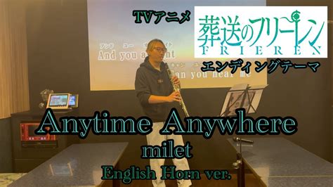 English Horn Anytime Anywhere Milet Tv