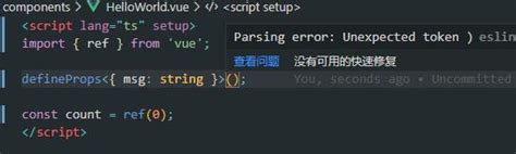 Eslint Vue Error Parsing Error Unexpectd Token Programmer Sought