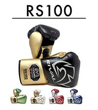 Amazon Rival Boxing Rs Professional Lace Up Sparring Gloves