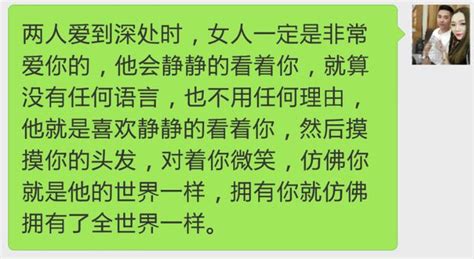 愛你到情深之處的女人，逃不掉這三個身體信號！ 每日頭條