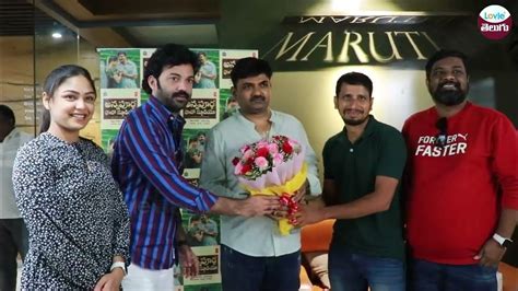 Annapurna Photo Studio Movie Teaser Launched By Director Maruthi