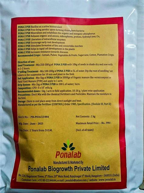 Powder Bio Tech Grade Pona Z Psb Phosphorous Solubilizing Bacteria For Agriculture Packaging