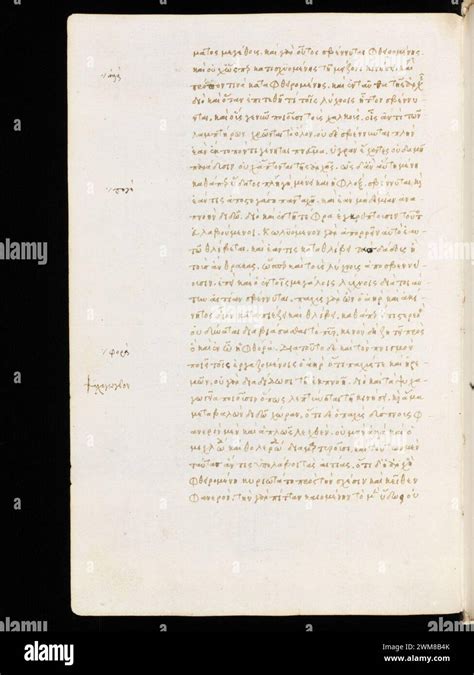 Cod. 402, f. 5v – Corpus Theophrasticum, Corpus Aristotelicum Stock ...