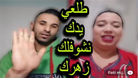 حمزة الشلفي طلع مع مغربية يشوفلها زهرها في الكف فياليدandاليسرى الجن لي