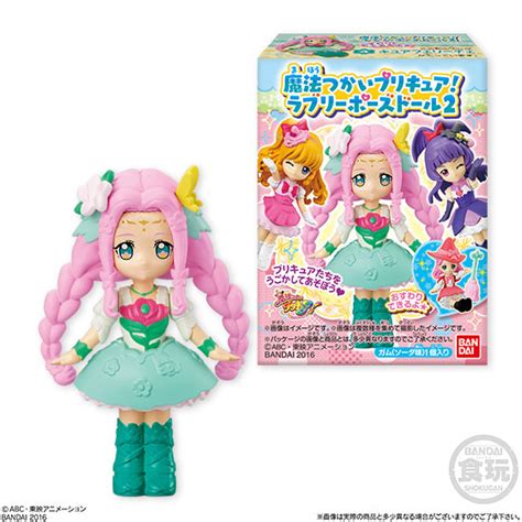 Amiami Character And Hobby Shop Maho Tsukai Precure Lovely Pose