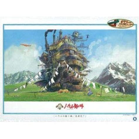 Ensky Howl S Moving Castle Finished Washing Jigsaw Puzzle Piece