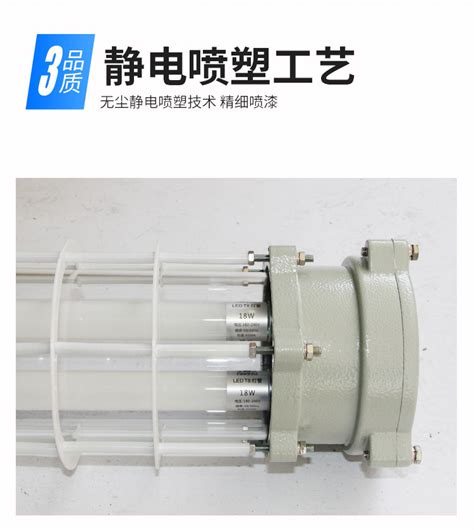 隔爆型防爆荧光灯2 40w Bpy系列单 双管led防爆日光灯18w 厂家 阿里巴巴