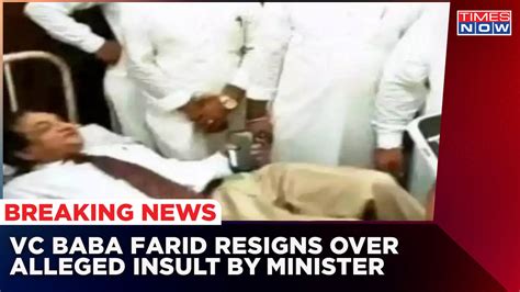 Punjab Mantris High Handedness Shocks Baba Farid VC Of Raj Bahadur