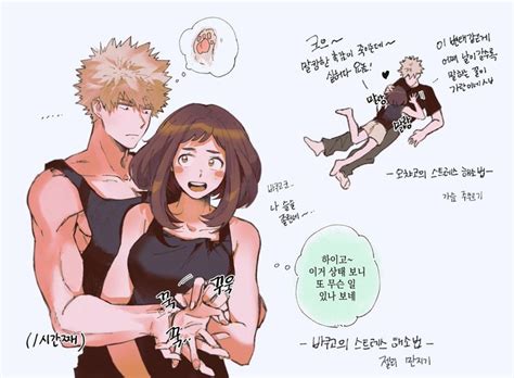 Pin de Black Star en Kacchako Cómics bonitos Caricaturas Imágenes