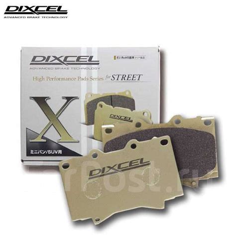 Тормозные диски + колодки Dixcel для Toyota Land Сruiser 200 & Tundra ...