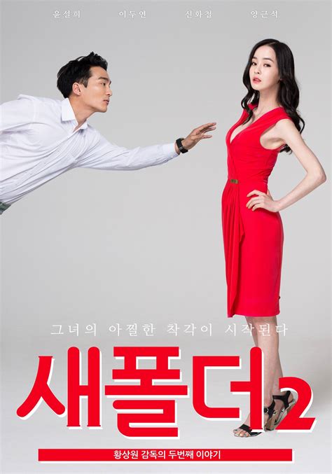 New Folder 2 새폴더2 Movie Picture Gallery Hancinema The Korean
