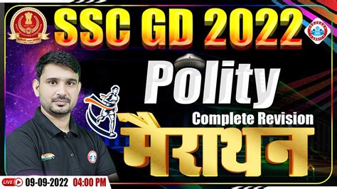 Ssc Gd Polity Marathon Polity Marathon Ssc Gd Polity Ssc Gd Exam