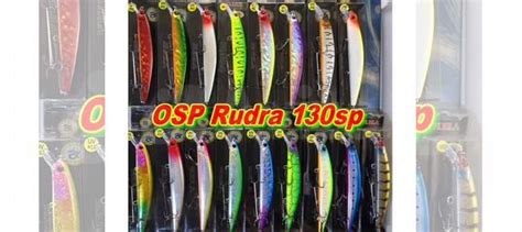 Воблер OSP Rudra 130sp купить в Селятино с доставкой | Хобби и отдых ...