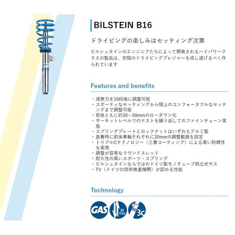 Bilstein B Subaru Brz Zd