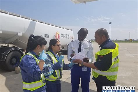 中国航油内蒙古圆满完成两架峰会专机保障任务 民用航空网