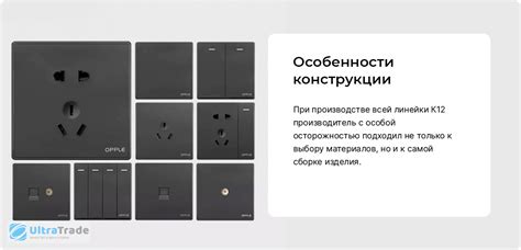 Розетка Xiaomi Opple Wall Switch Socket K05 Black Blank Panel купить по цене 1 000 руб в