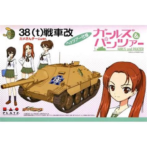 Buy Platz Pz Kpfw 38 T Hetzer Kame San Team Version From Anime Tv