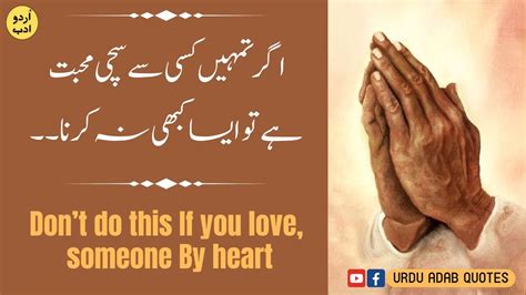 Agr Tumhe Ksi Sy Sachi Muhabbat Hai To Urdu Quotes Quotes In Hindi