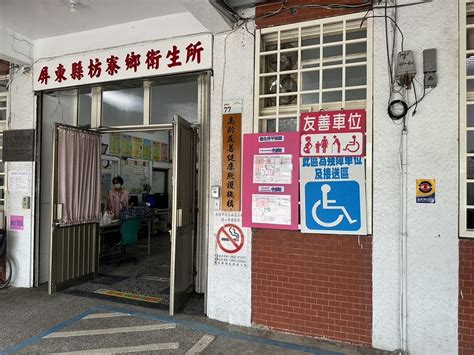 屏東照顧長輩好給力 112年新增9家診所及2家衛生所通過高齡友善健康照護機構認證 寫新聞