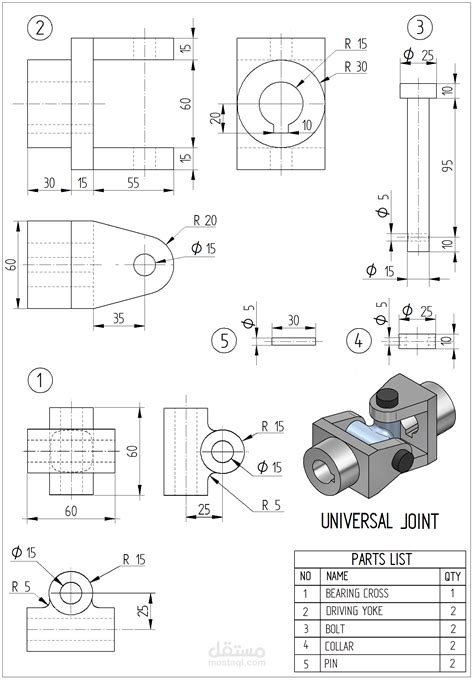 Solidworks Assignment 08 Universal Joint مستقل