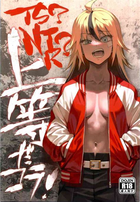 Ts Ntr Joutou Da Kora Nhentai Hentai Doujinshi And Manga