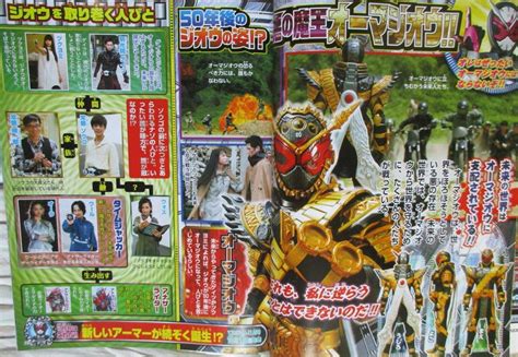 Kamen Rider Zi O Enter The Demon King And The Another Riders Jefusion