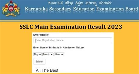 Sslc Result 2023 Out Link