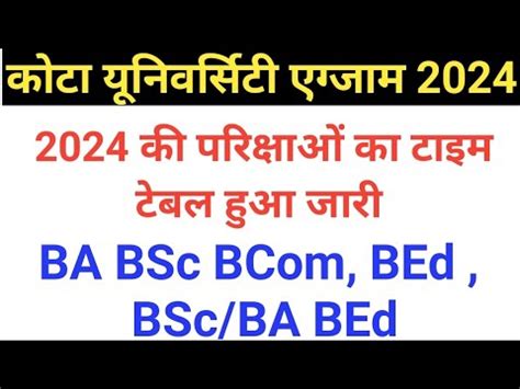 Kota University UG BEd Time Table 2024 UOK BA BSc BCom BEd Time Table