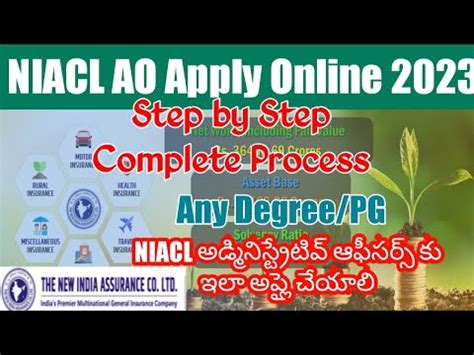 Niacl Ao Apply Online Telugu Niacl Ao Form Fill Up Step By Step How To