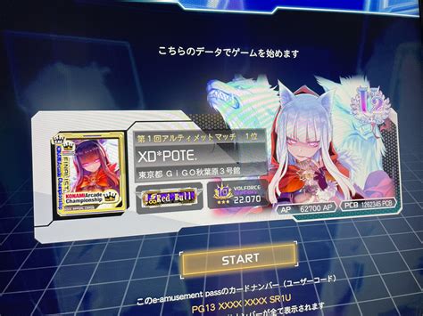 ぽてさつpotesatsu＇v＇ Pote1018sdvx Twitter