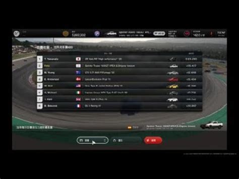 Gran Turismo World Touring Car Circuit De Barcelona Catalunya