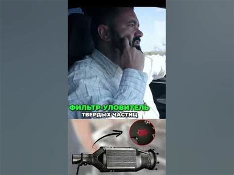 Что такое регенерация и как она работает в дизельных авто: объяснение ...