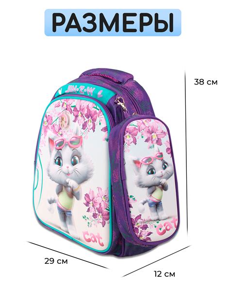 120 Little Mania Рюкзак школьный для девочки с пеналом купить по цене ...