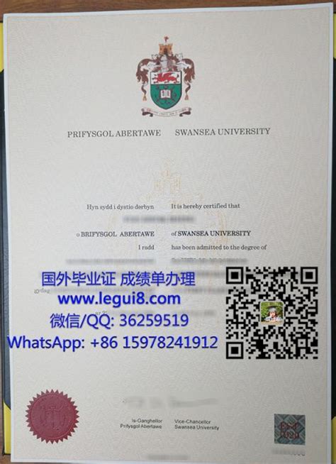 Order a fake Swansea University degree 购买英国斯旺西大学文凭