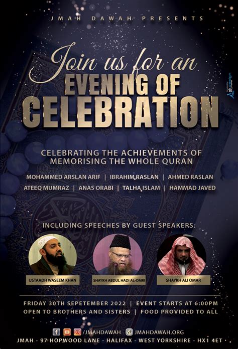 An Evening Of Celebrations Jmah Jamia Masjid Ahl E Hadith Halifax