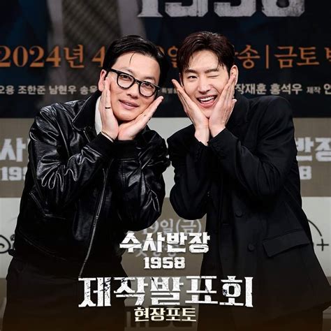 [ดูซีรีส์กัน] Chief Detective 1958 2024 พร้อมกันยังงงง วันนี้พี่ๆเค้าจะมาเจอชาวเราแล้วนะ