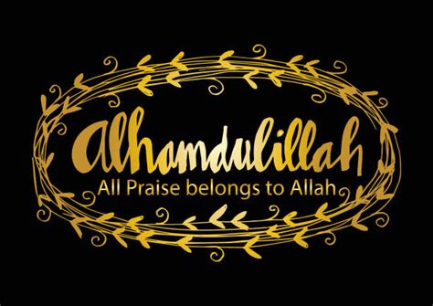 Alhamdulillah Calligraphy Illustrations Royalty Free Vector Graphics