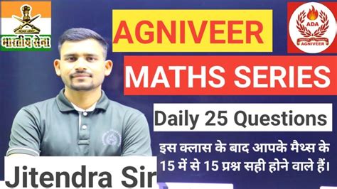 Army Agniveer Maths Question Practice Army Gd Trd Tec Clerk