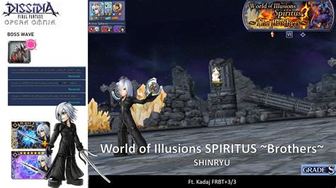 DFFOO GL World Of Illusion Brothers Spiritus Kadaj Solo All