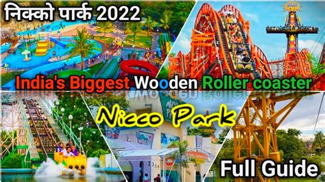 Nicco Park Kolkata Nicco Park Kolkata Ticket Price नकक परक