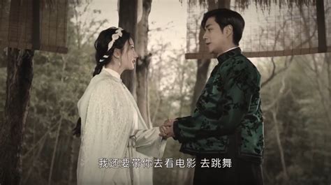 《司藤》大结局：秦放跟司藤在深山老林“藤缠树” 西竹是半妖的美好愿望司藤结局 娱乐百科 川北在线