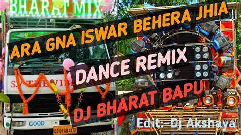 ARA GNA ISWAR BEHERA JHIA RETRONIC MIX DJ BHARAT PRESENTS YouTube