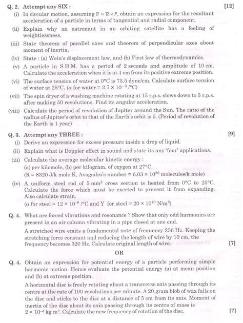 Omtex Classes Physics March Board Paper